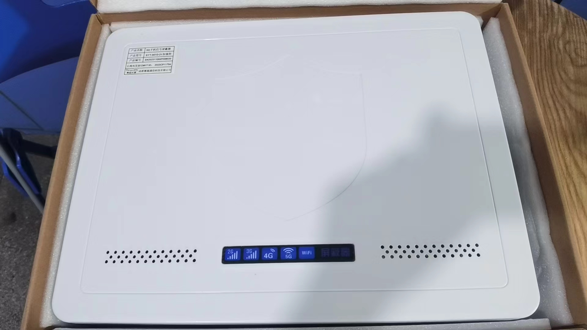  荣成内置21路移动通信干扰器