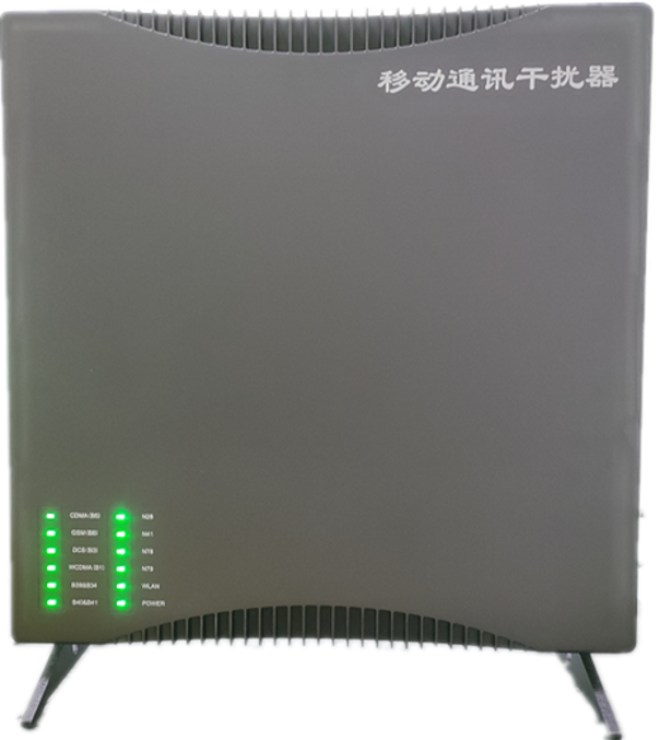  荣成信令级放装型数字移动通信干扰器