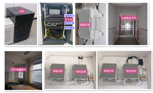 荣成某武警部队屏蔽管控案例（数字信令级）