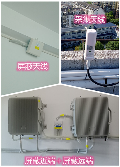  荣成某检察院保密室屏蔽案例（数字信令级）