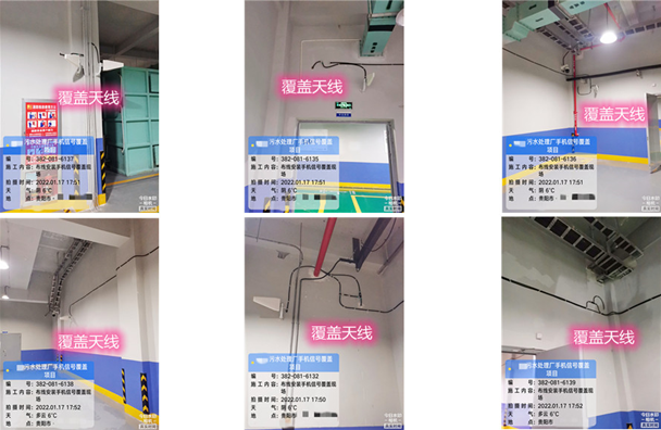  荣成污水处理净水厂地下箱体覆盖案例